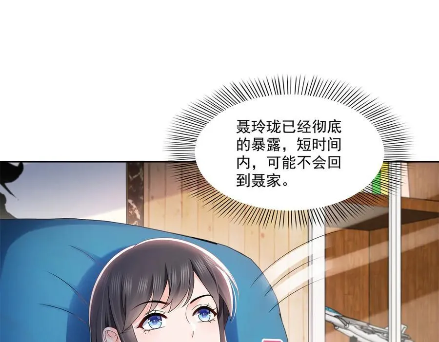 第491话 无忧回归54