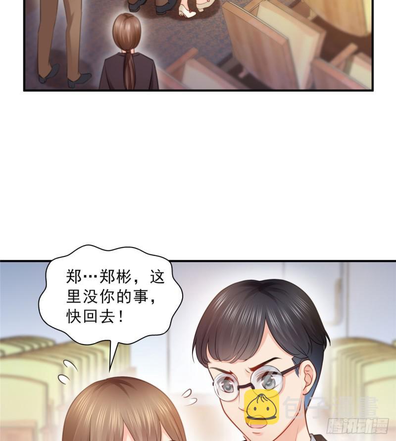 第五十二话 不见棺材不掉泪8