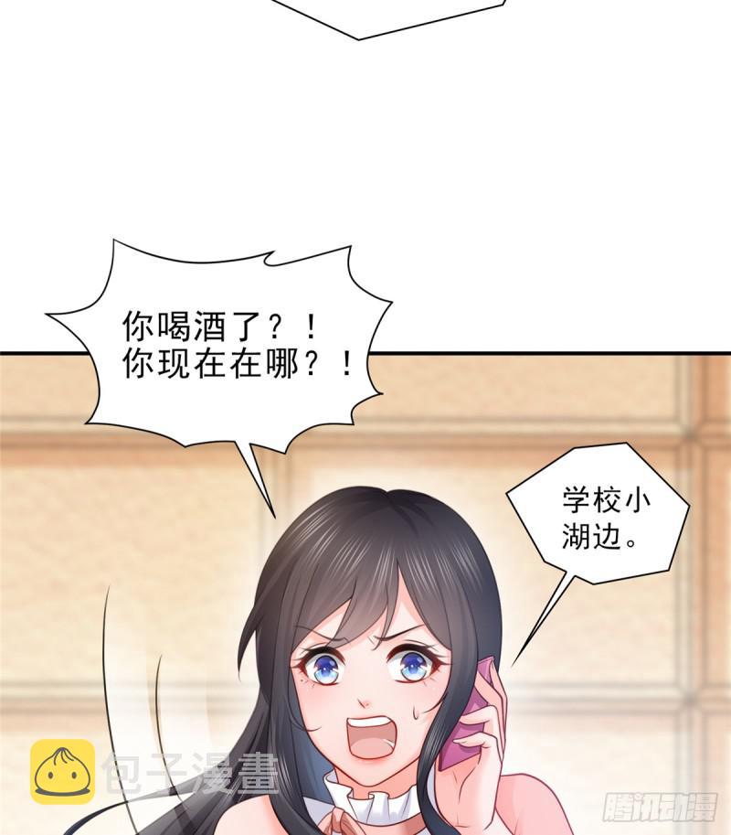 第五十六话 绝世无双19
