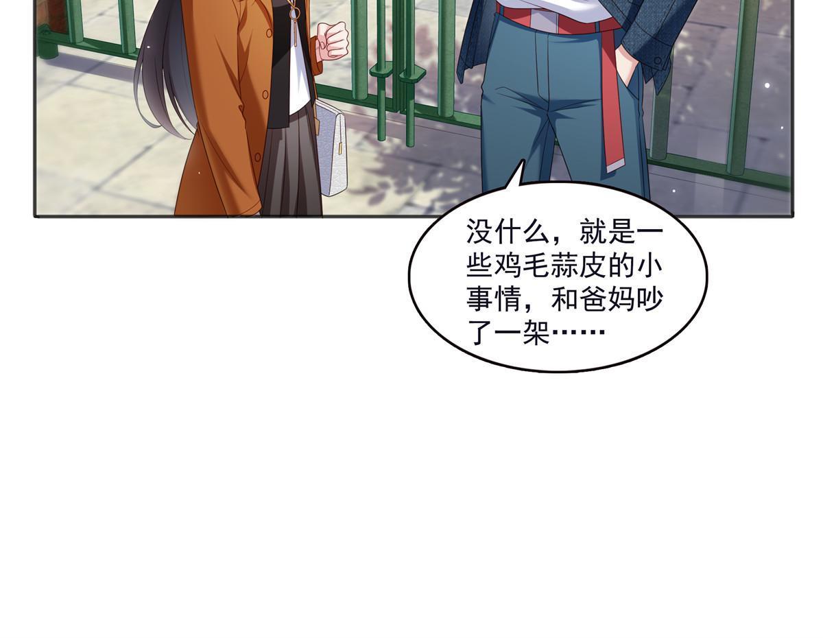 第355话 我交的就是A级任务9