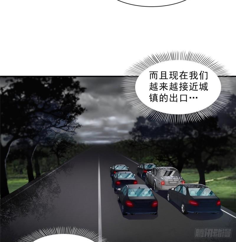 第一百零一话 厄难来袭！41
