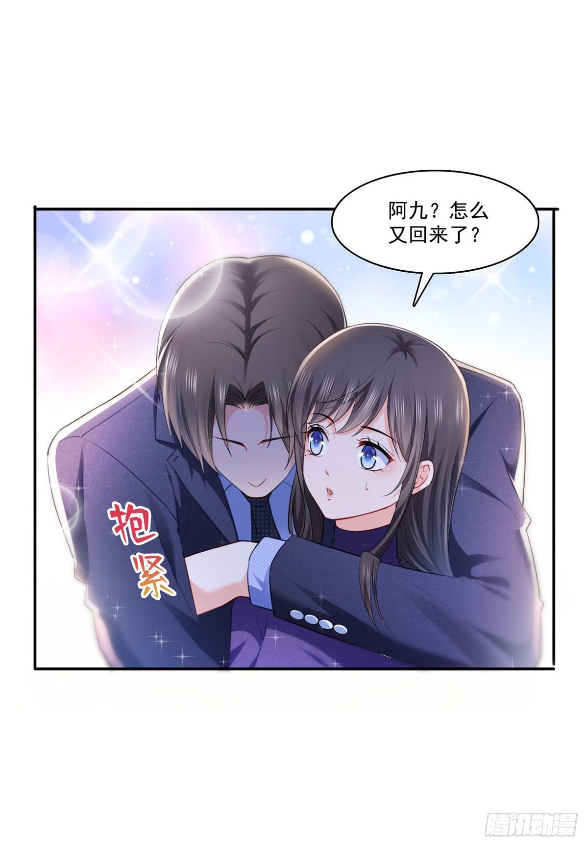 第252话 九爷，失踪了……6
