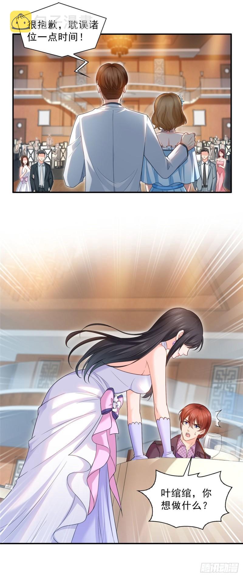 第八十六话 看不上眼15
