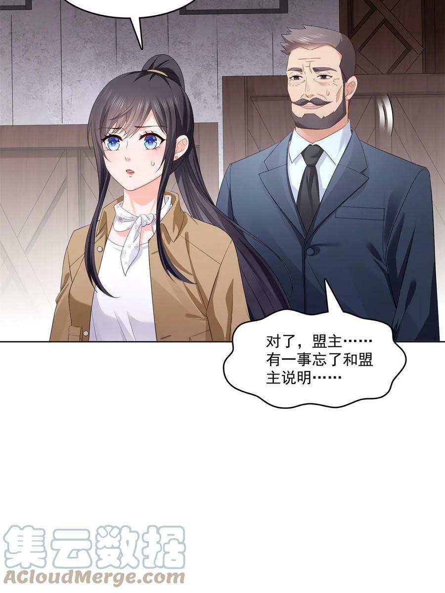 第378话 星辰娱乐42