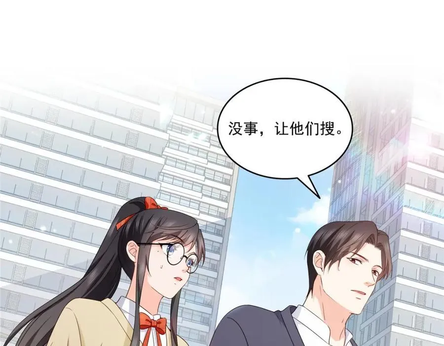 第469话 我惦记你一辈子97