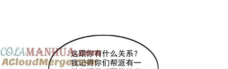 第440话 还幽了个会92
