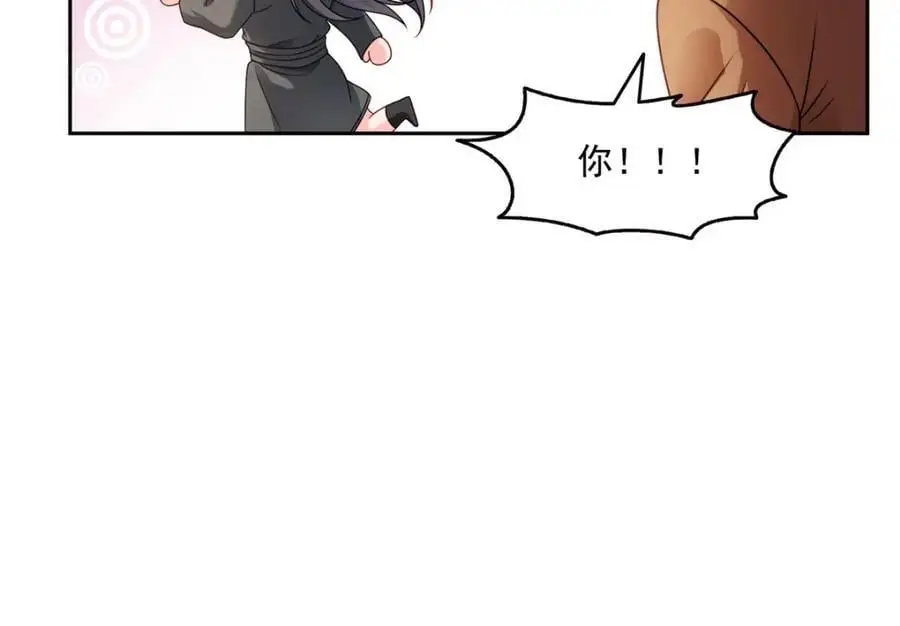 第463话 他就喜欢我这样的70
