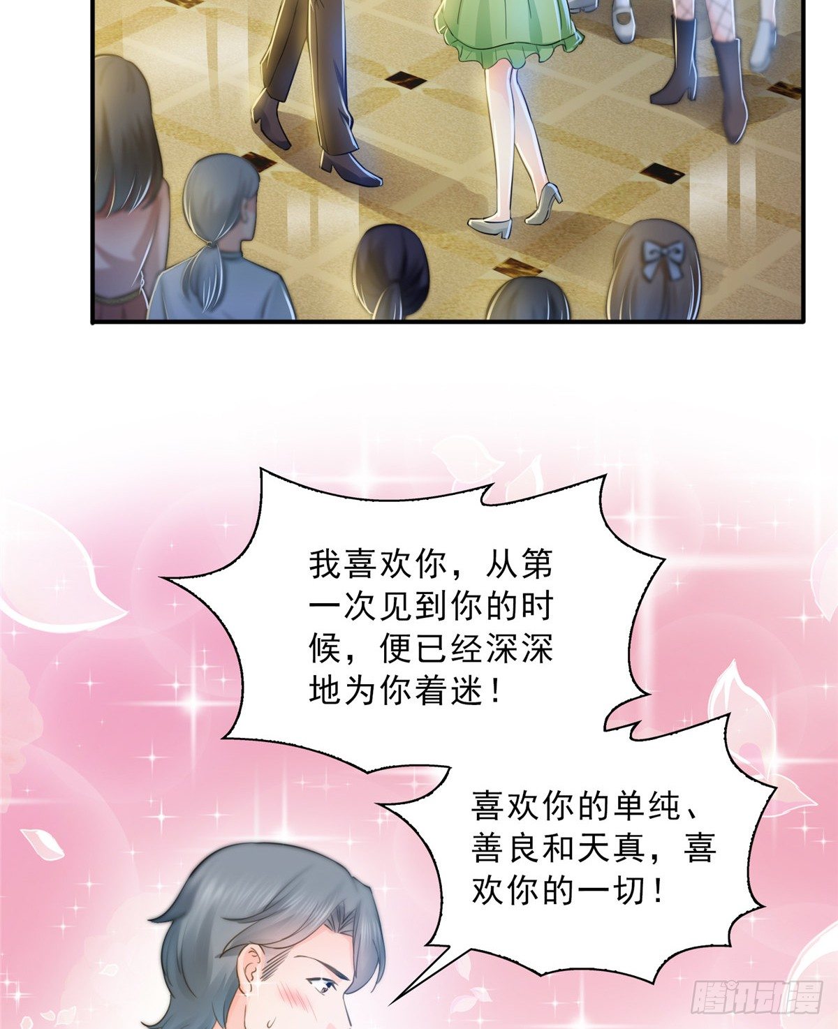 第四十九话 你太弱了！43