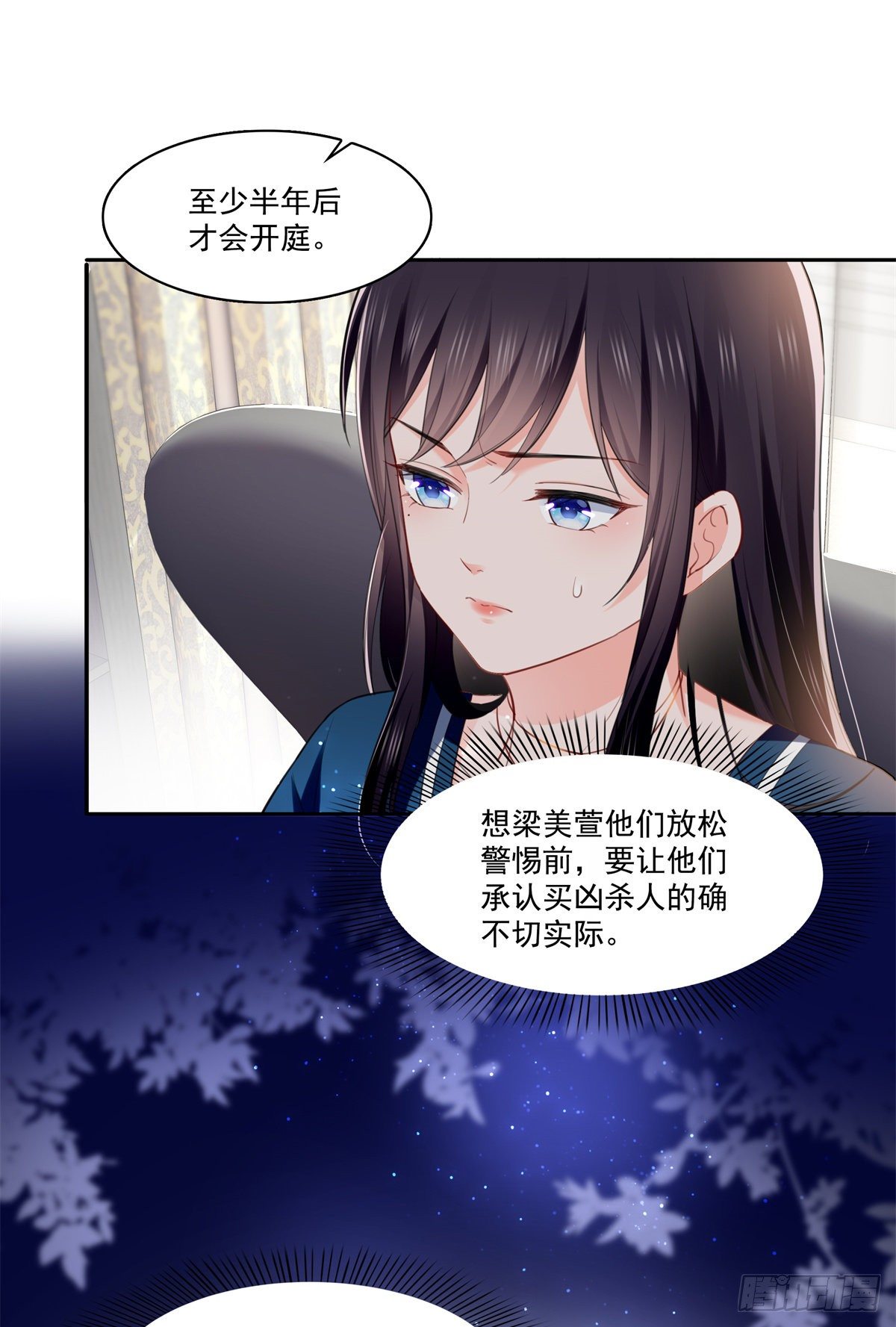 第262话 又遇杀手22