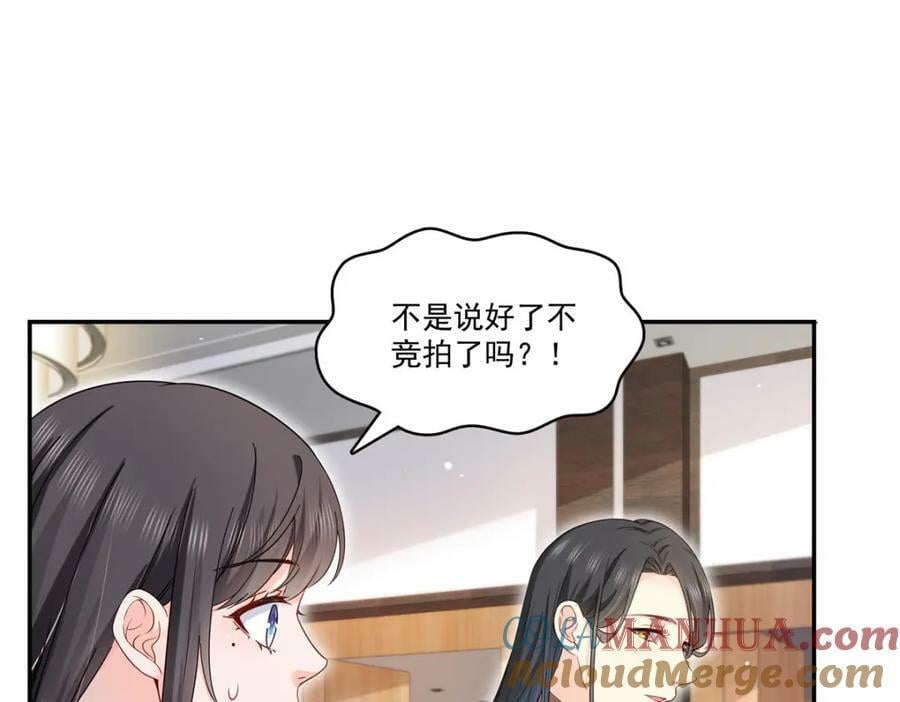 第410话 好，依你48