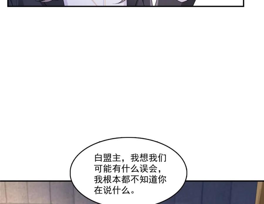 第418话 图谋我妈的美色！75