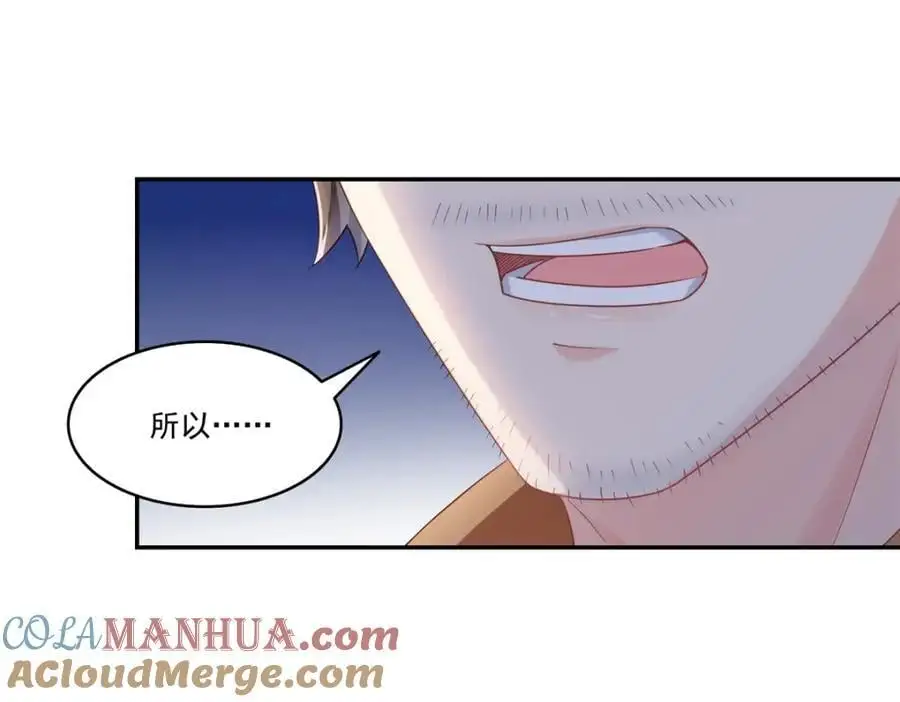 第441话 不请自来72