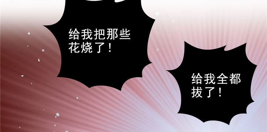 第六话 是不是吓到你们了49