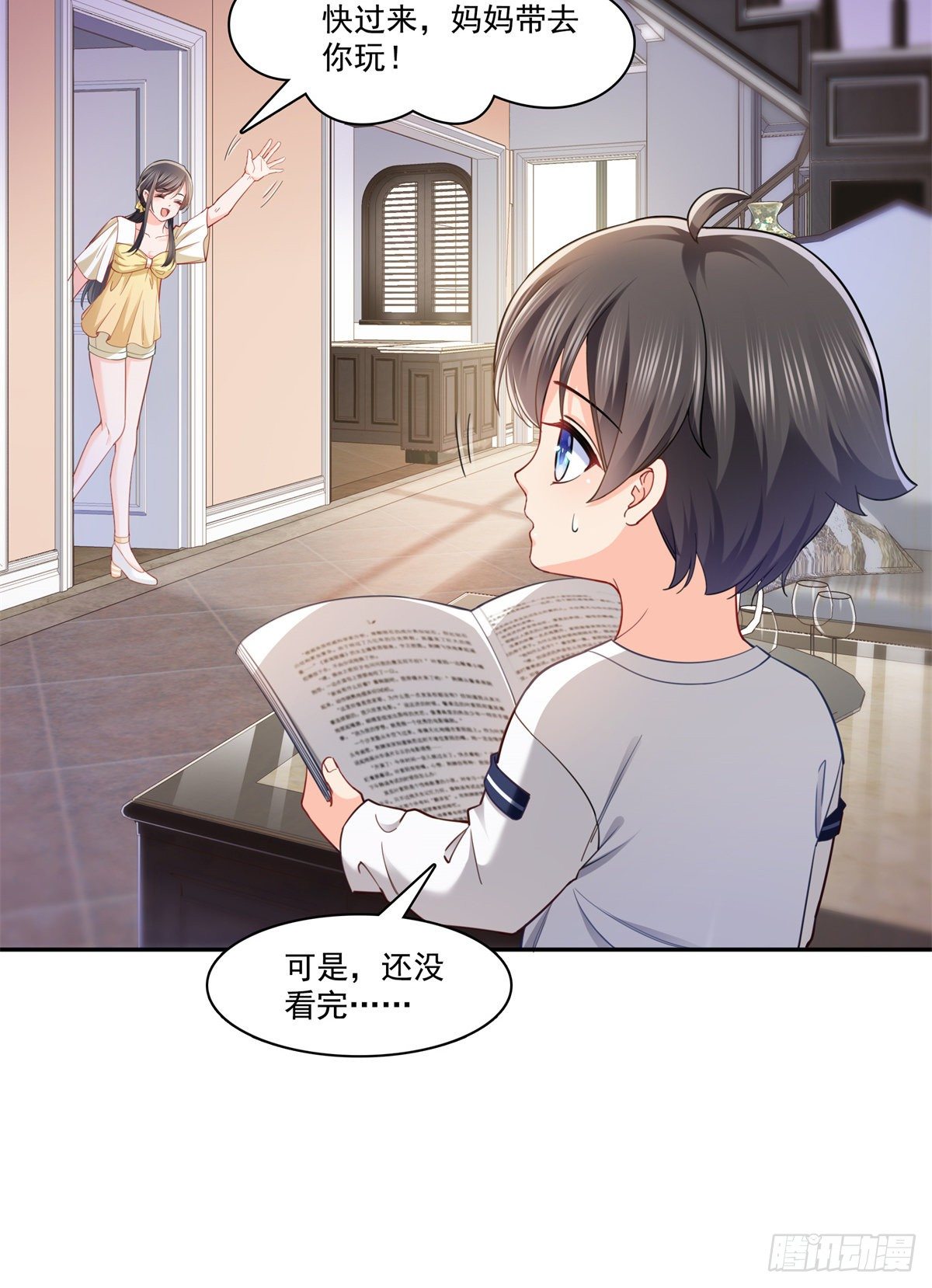 第214话 专业背锅堂堂2