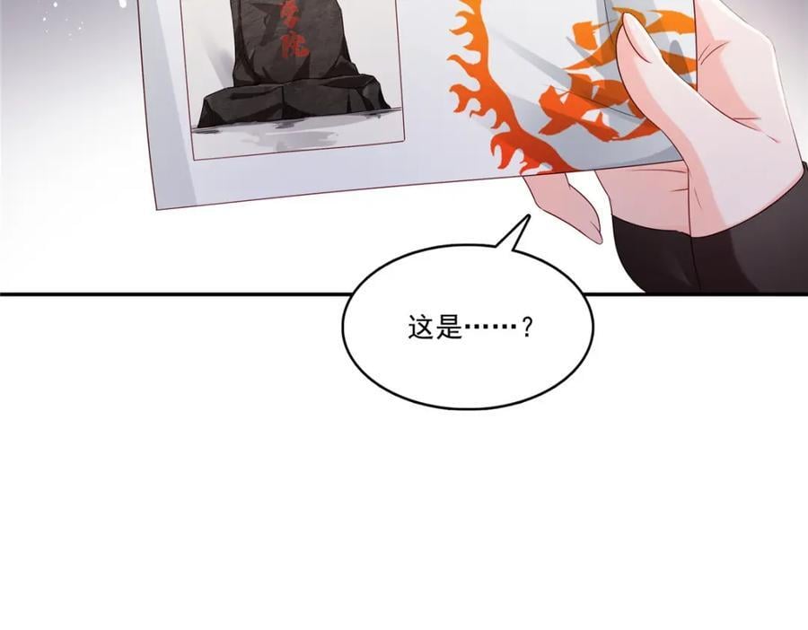 第435话 还有个五岁的娃81