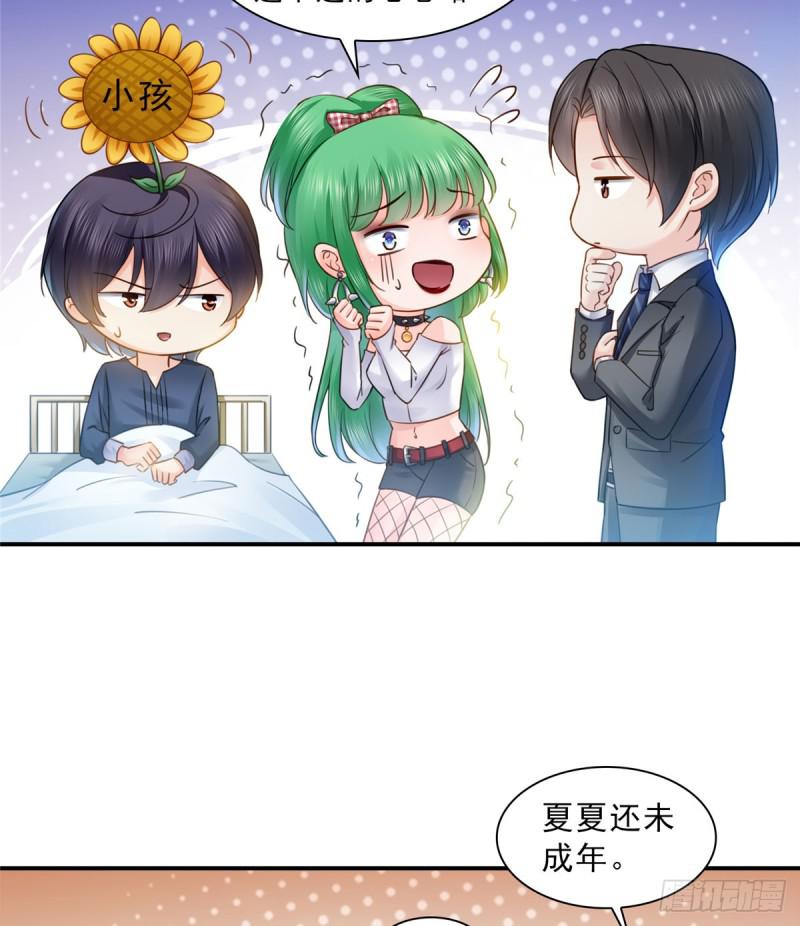 第五十九话 不能满足的要求8