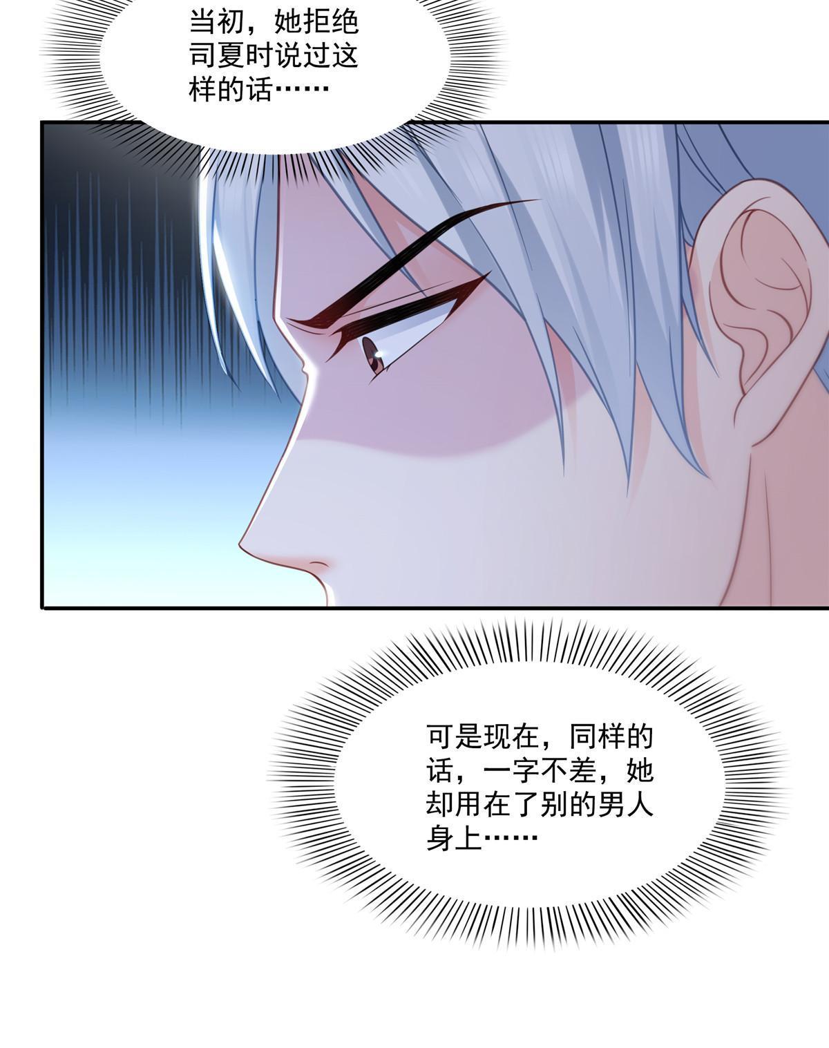 第332话 我也是正常男人17