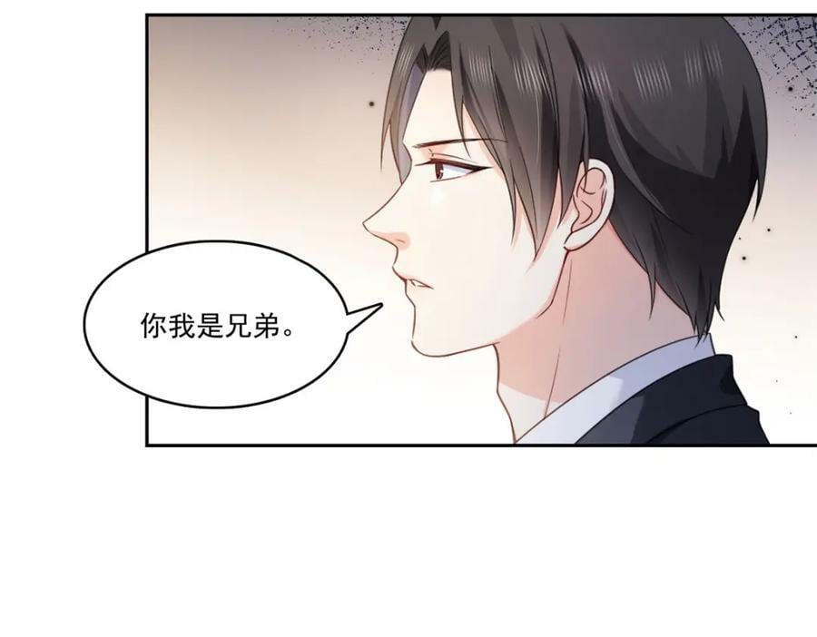 第398话 冰释前嫌17