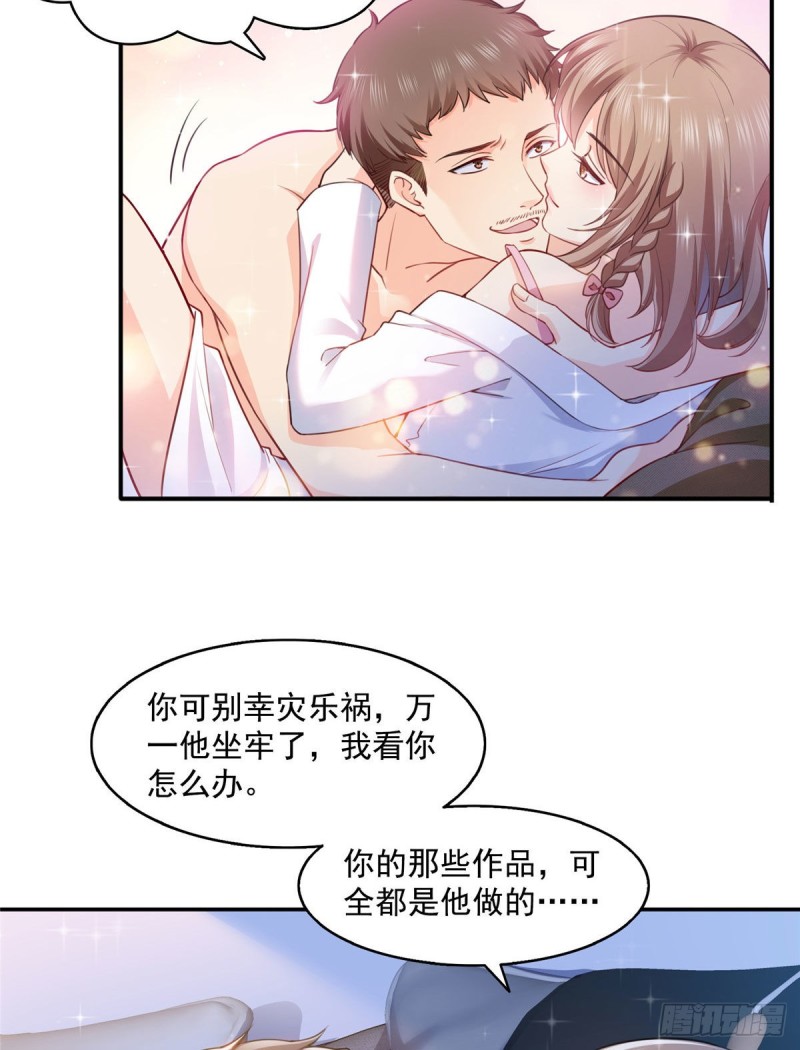 第一百四十八话 彻头彻尾的傻逼7