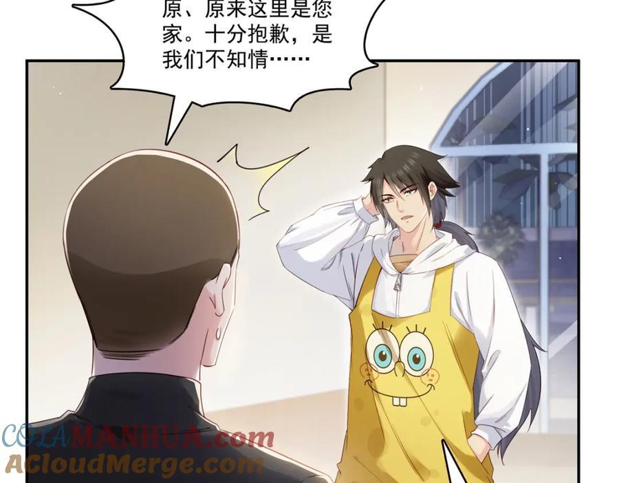 第428话 不能欺负我妈妈76