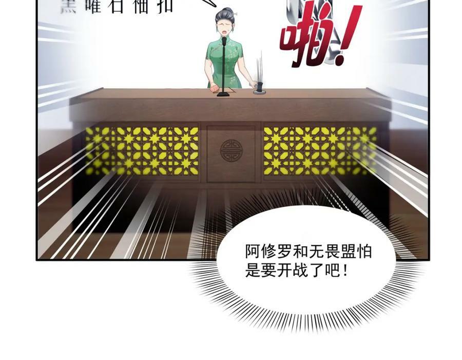 第412话 我扔着玩！19
