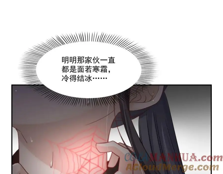 第441话 不请自来60