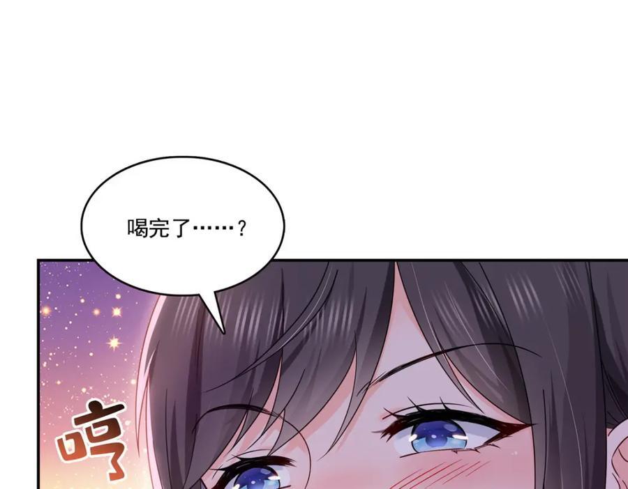 第433话 修罗主来电75