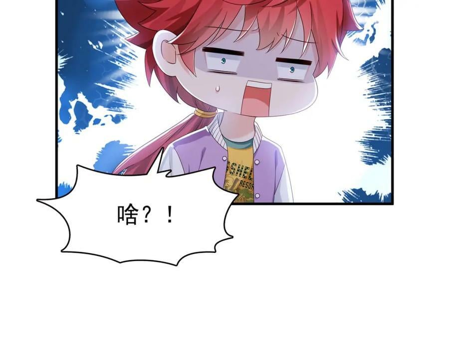 第405话 你赔我女朋友！45