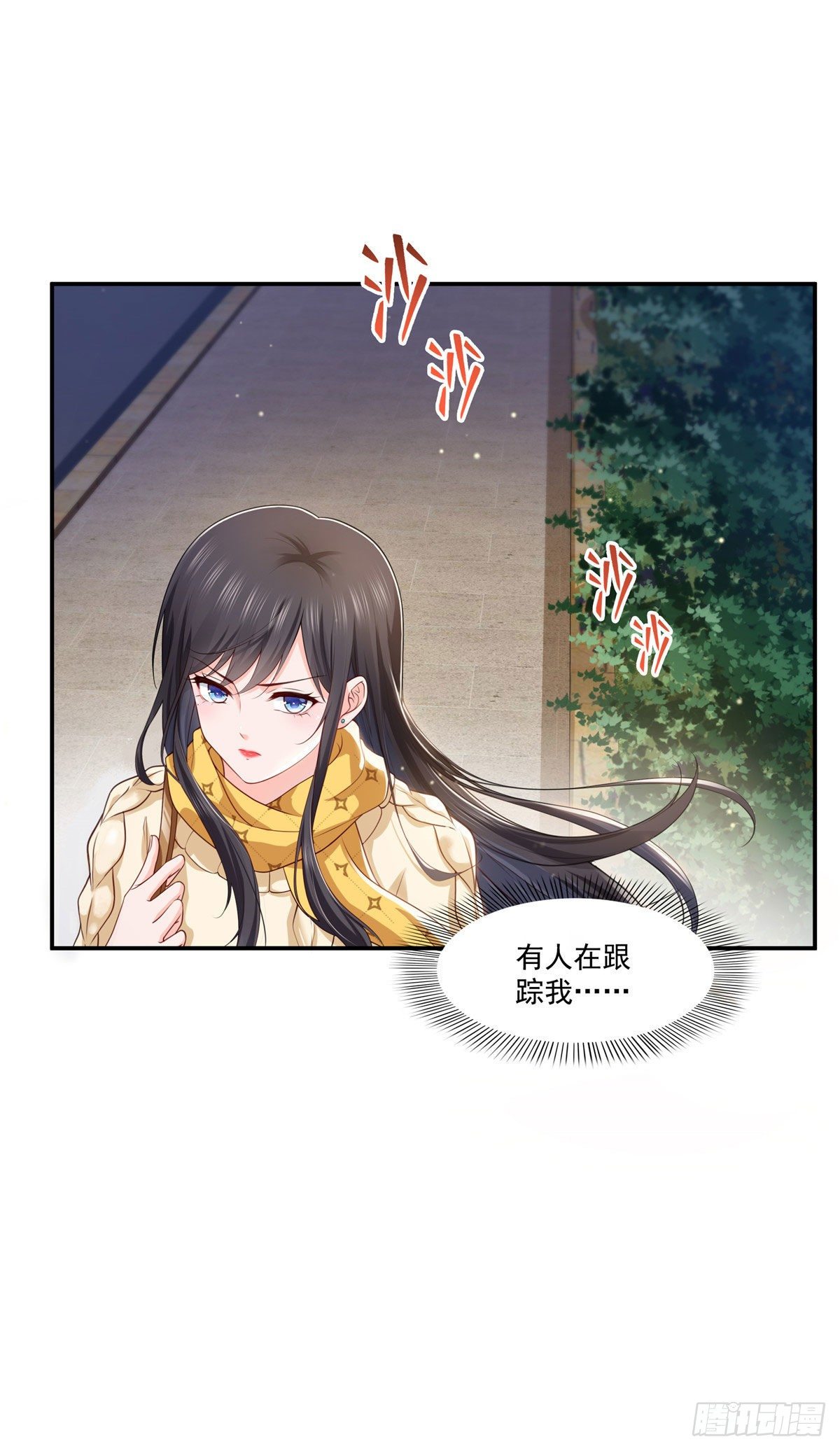 第260话 露出尾巴的一天25