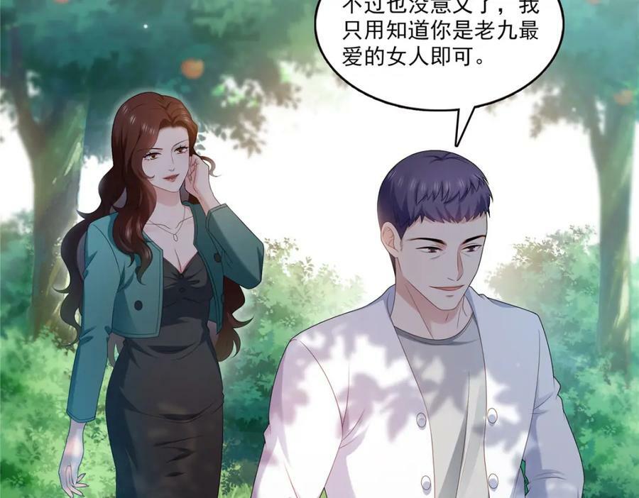 第400话 上一任死亡玫瑰，Eric18