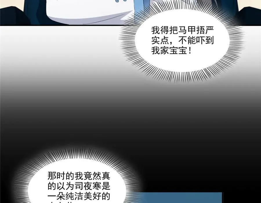 第469话 我惦记你一辈子57