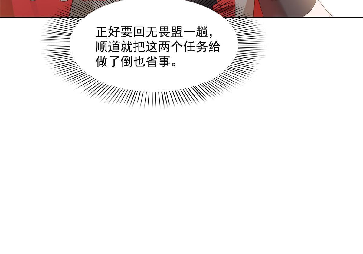 第345话 三天足以34