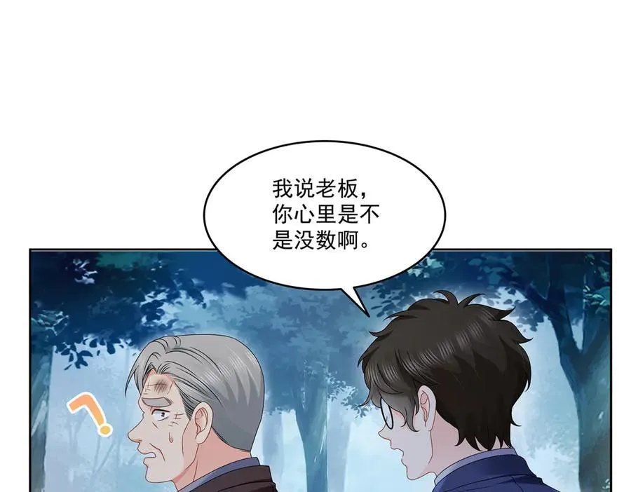 第491话 无忧回归26