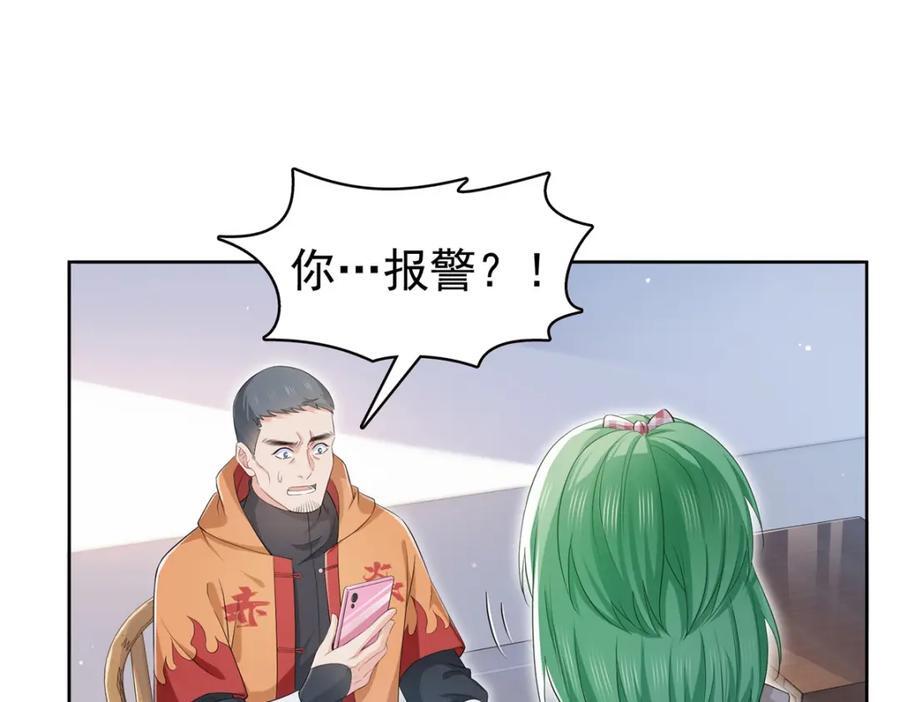 第416话 两段回忆6