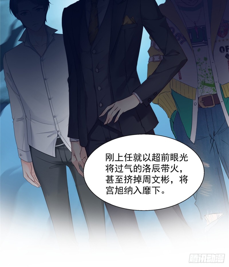 第一百五十话 可以让我说几句吗7