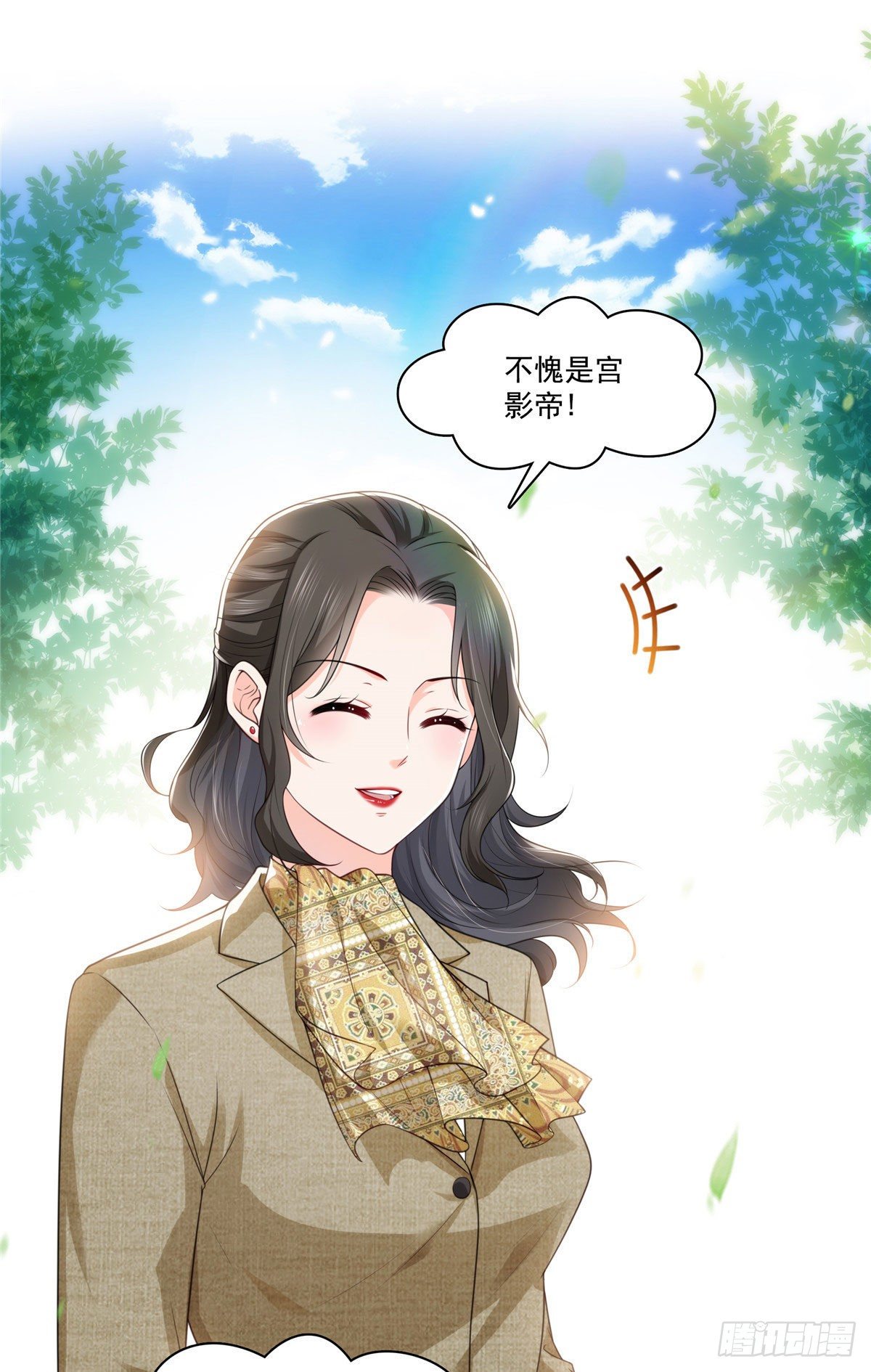 宫旭一日工作番外18