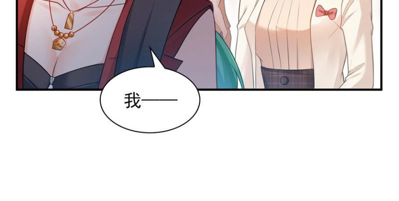 第三十二话 你不是最清楚吗？16
