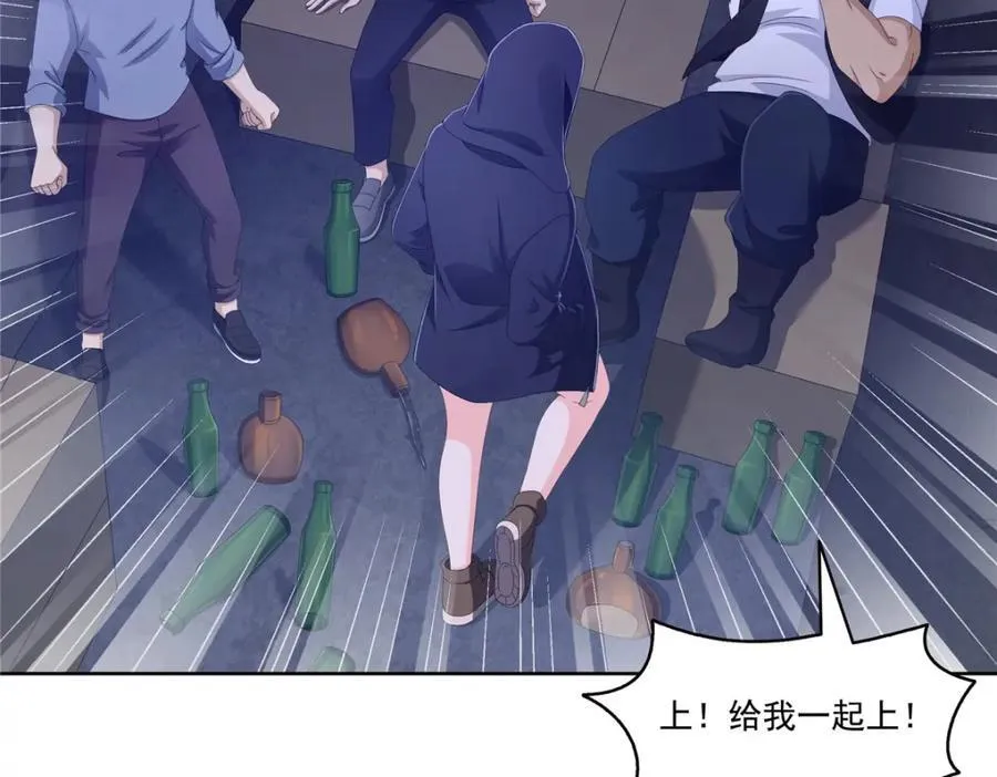第470话 敢碰我男人？46