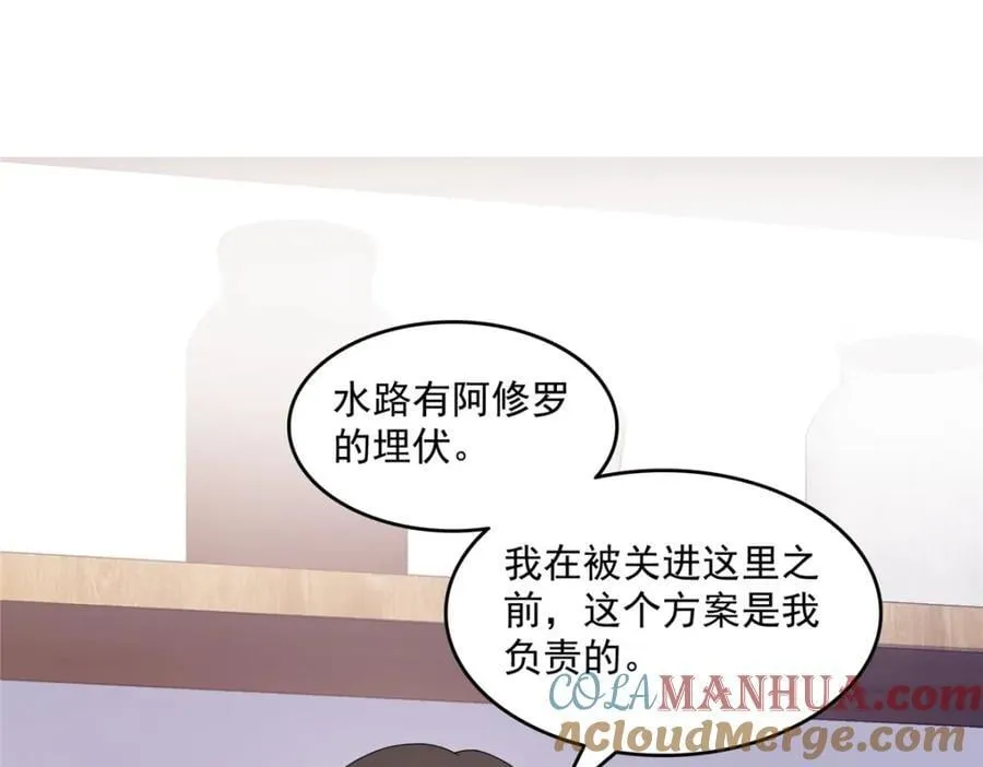 第465话 不如一个烧饼36