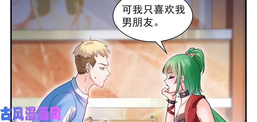 第三十四回 因为我男朋友喜欢64