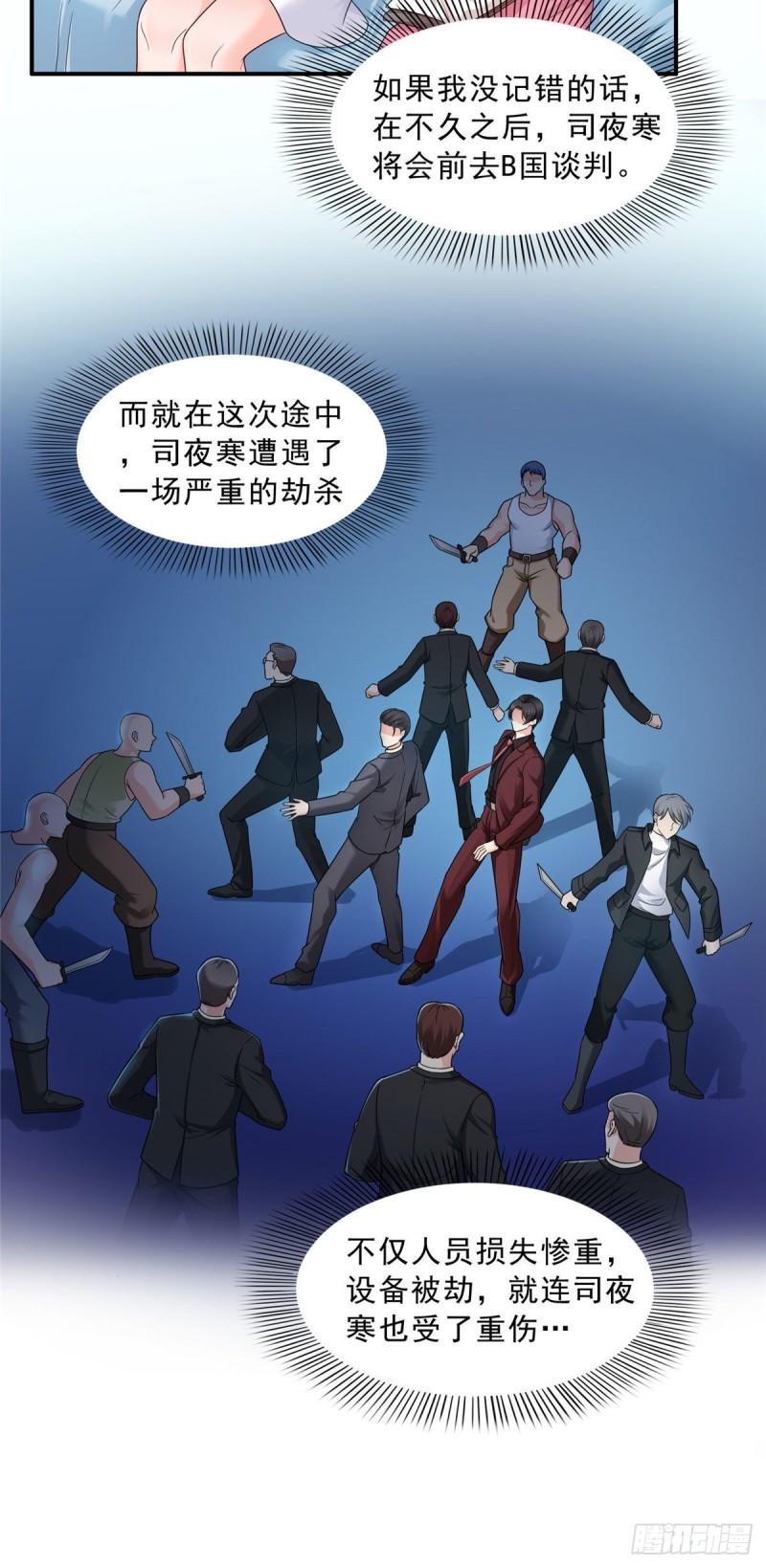 第九十四话 正常恋人的状态12