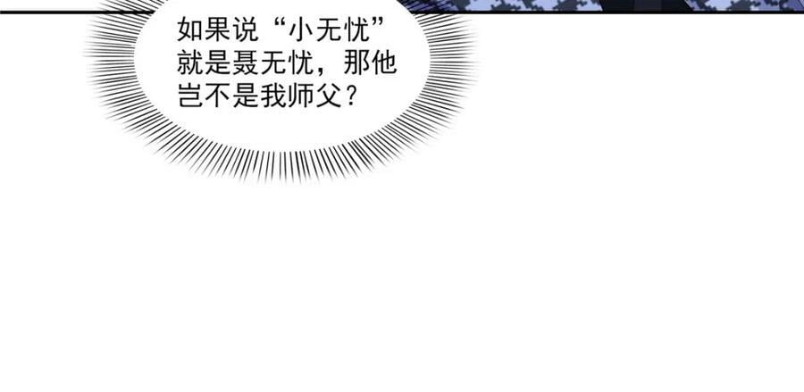 第402话 天下无敌92