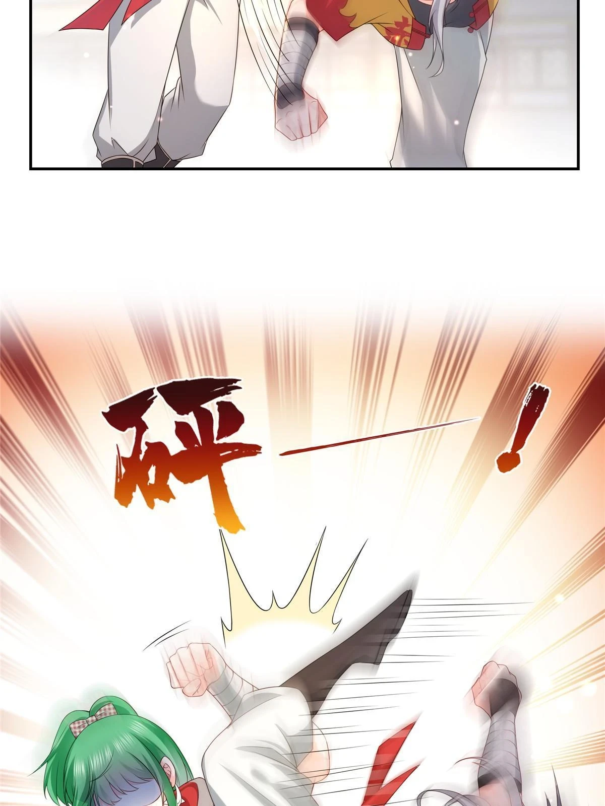 第360话 吨吨吨……15
