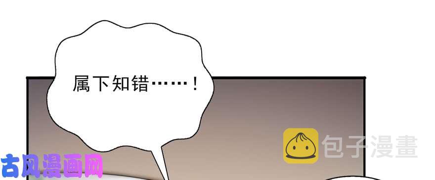 第二十三话 再回老宅15