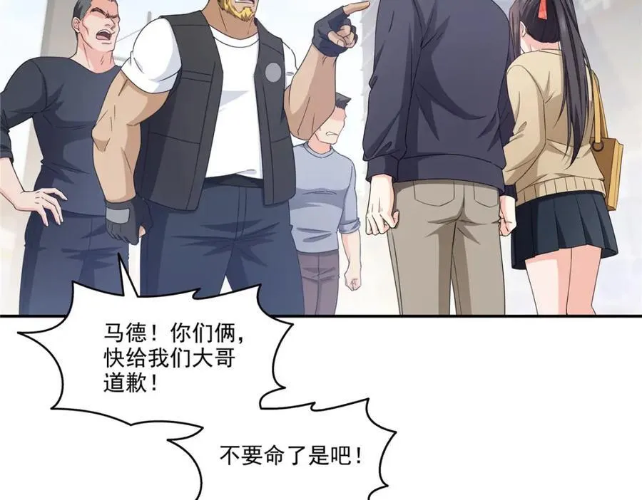 第469话 我惦记你一辈子67