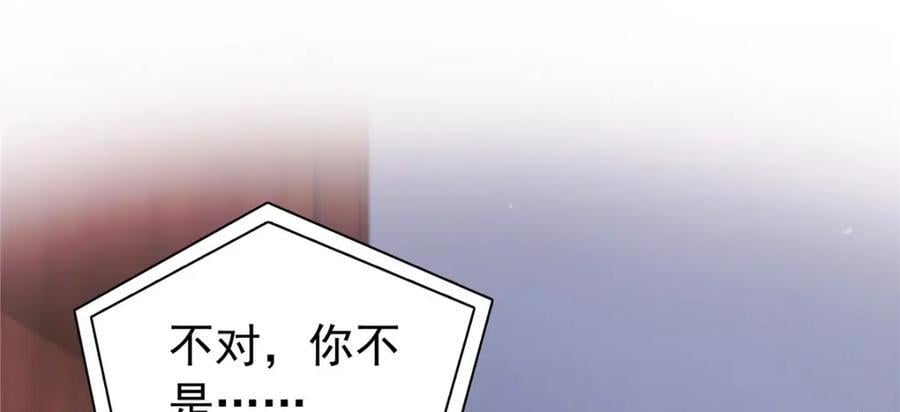 第433话 修罗主来电101
