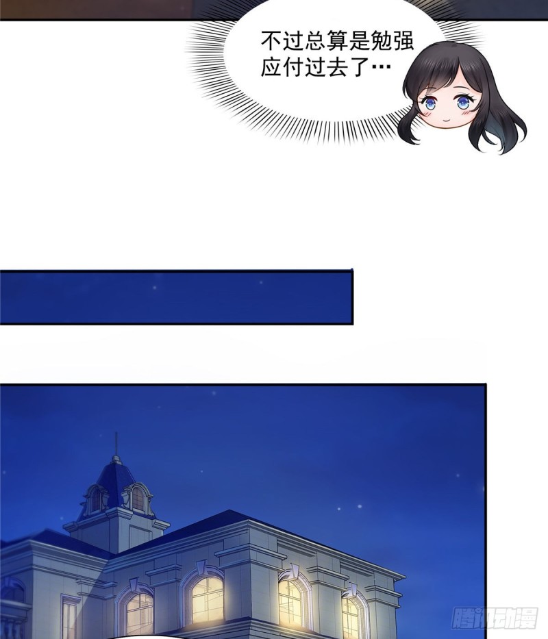 第一百四十二话 护你一世周全12