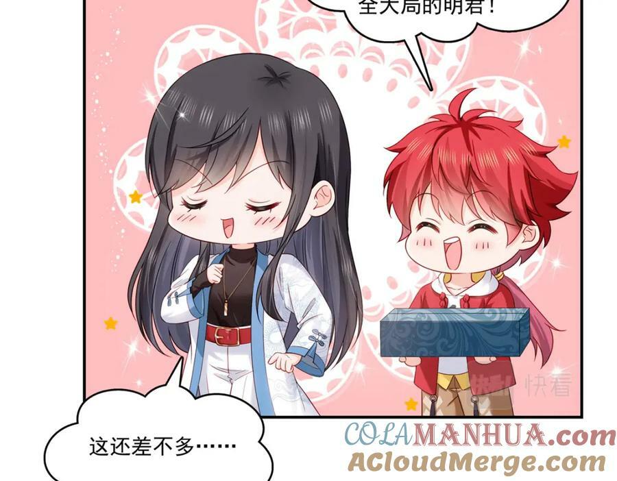 第413话 都是抢来的？39