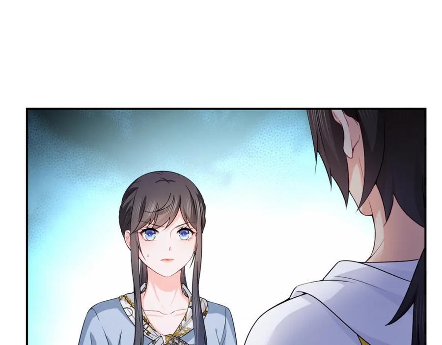 第429话 三更半夜想我了？18