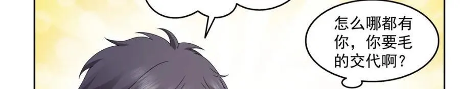 第475话 玩过了……50